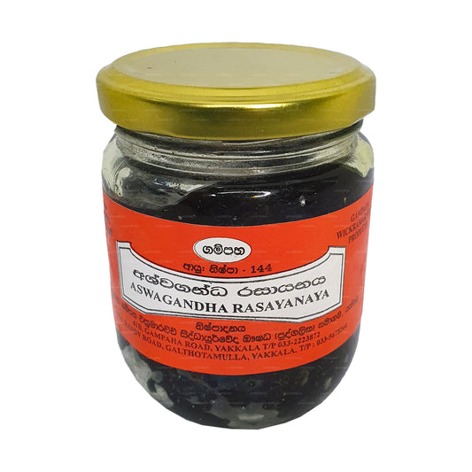 Gampaha Wickramarachchi Ashwagandaha Rasayanaya