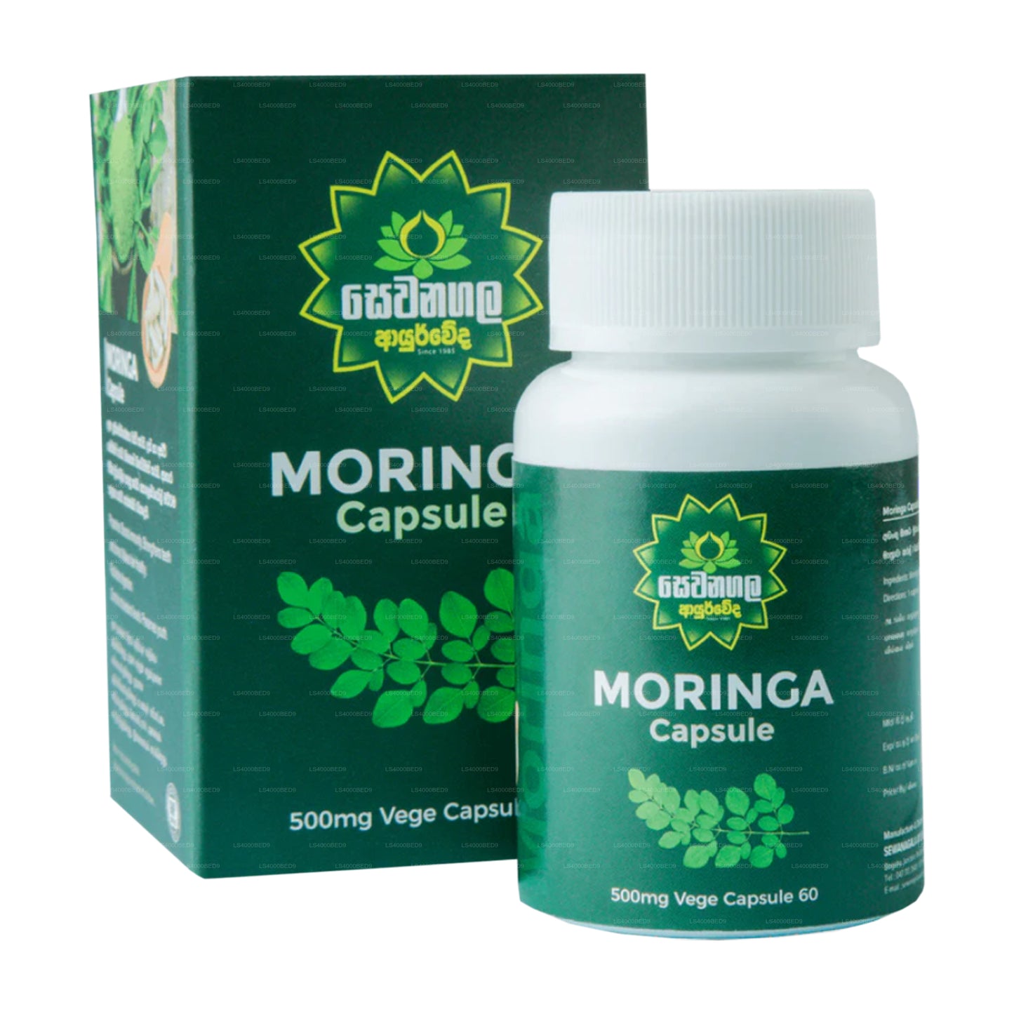 Sewanagala Moringa Capsule (60 capsules)