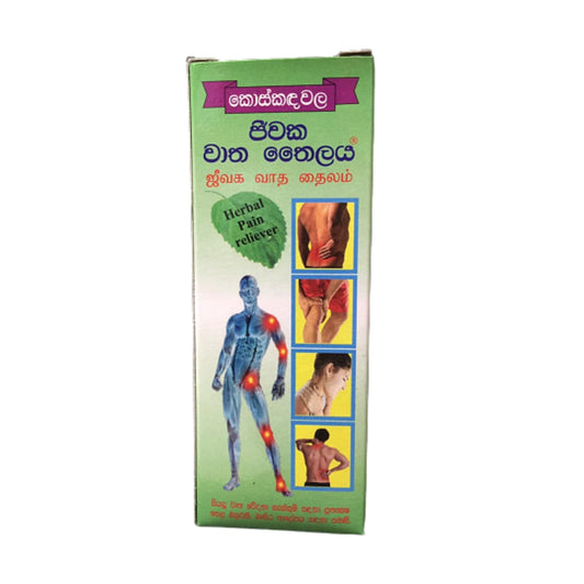 Olio Koskandawala Jeewaka Vata