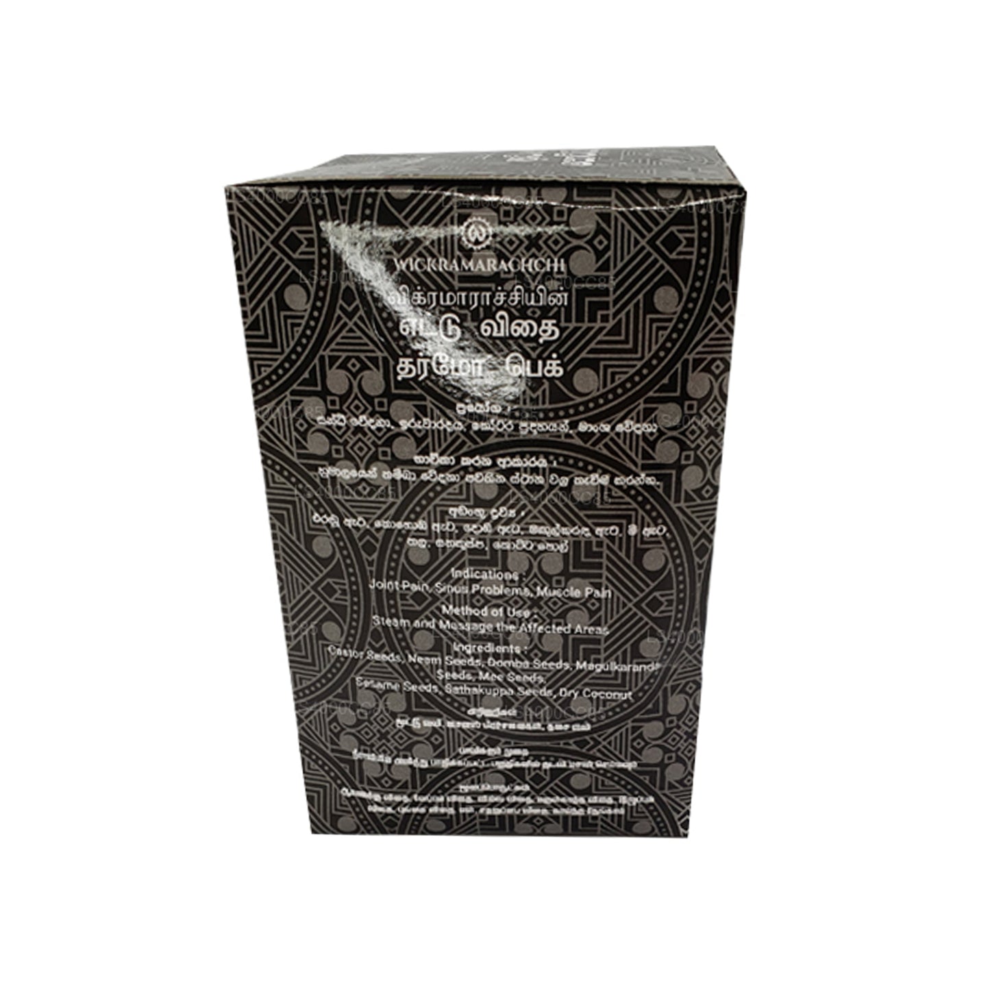Wickramarachchi Labs Confezione termica da otto semi (Eta Ata Pottaniya) (140g)