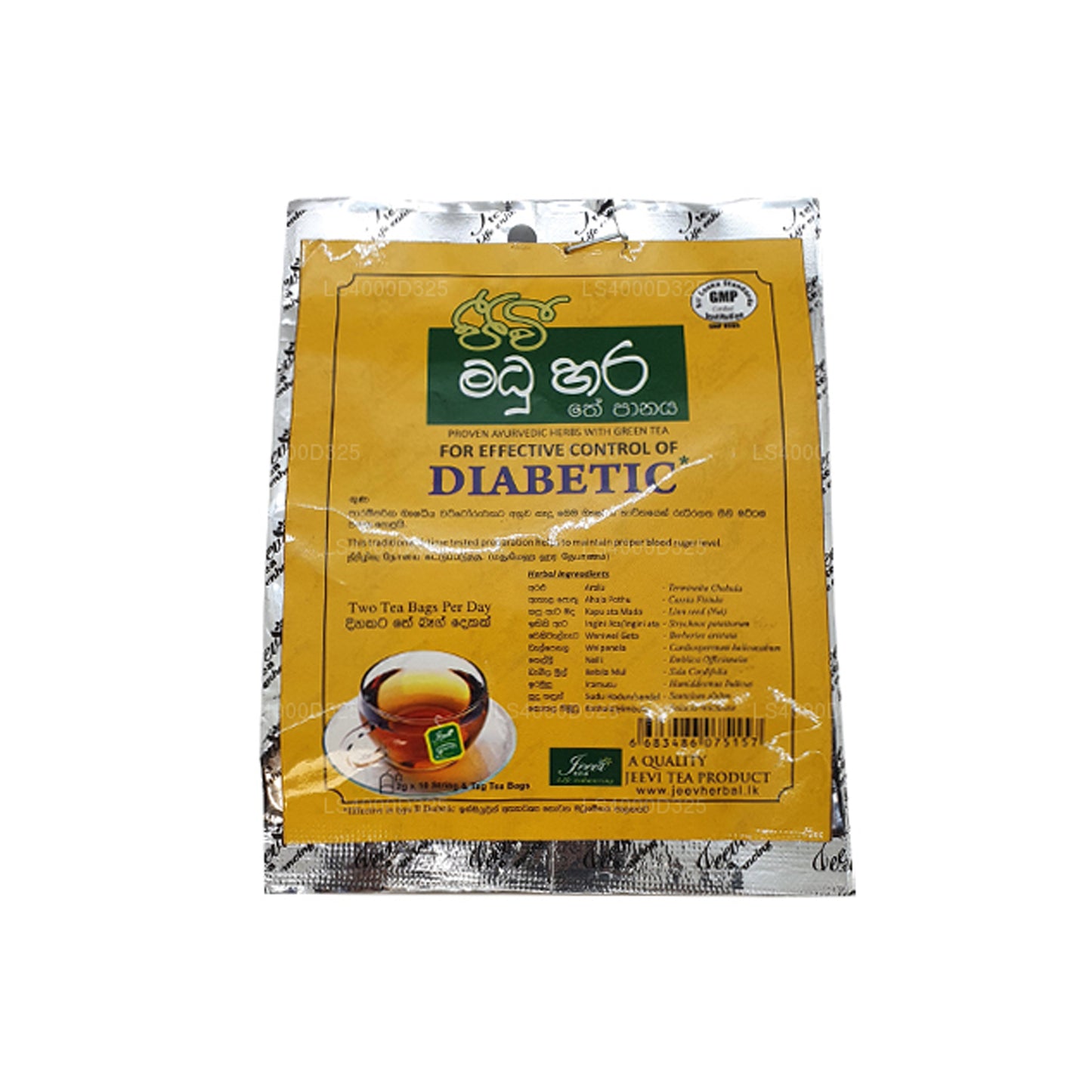 Tè Jeevi Madu Hara (20 g) 10 bustine di tè
