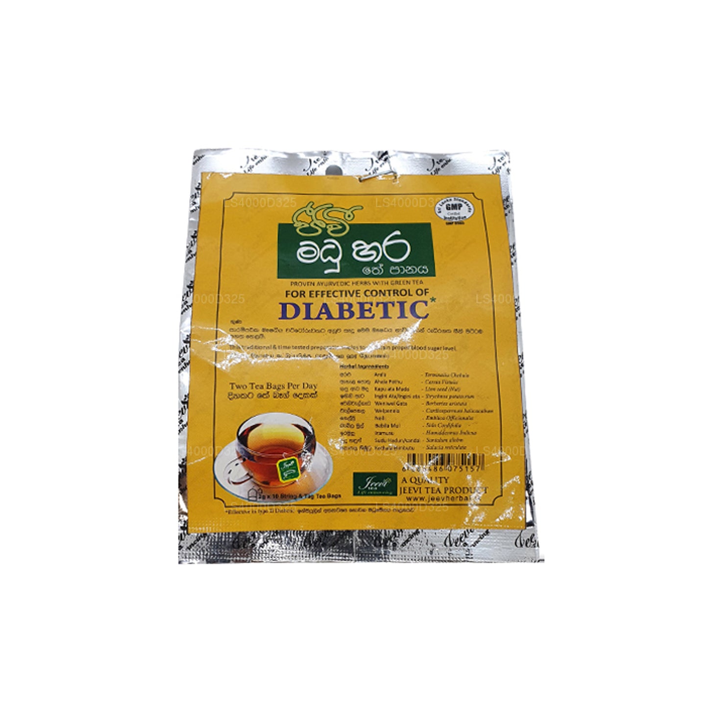 Tè Jeevi Madu Hara (20 g) 10 bustine di tè