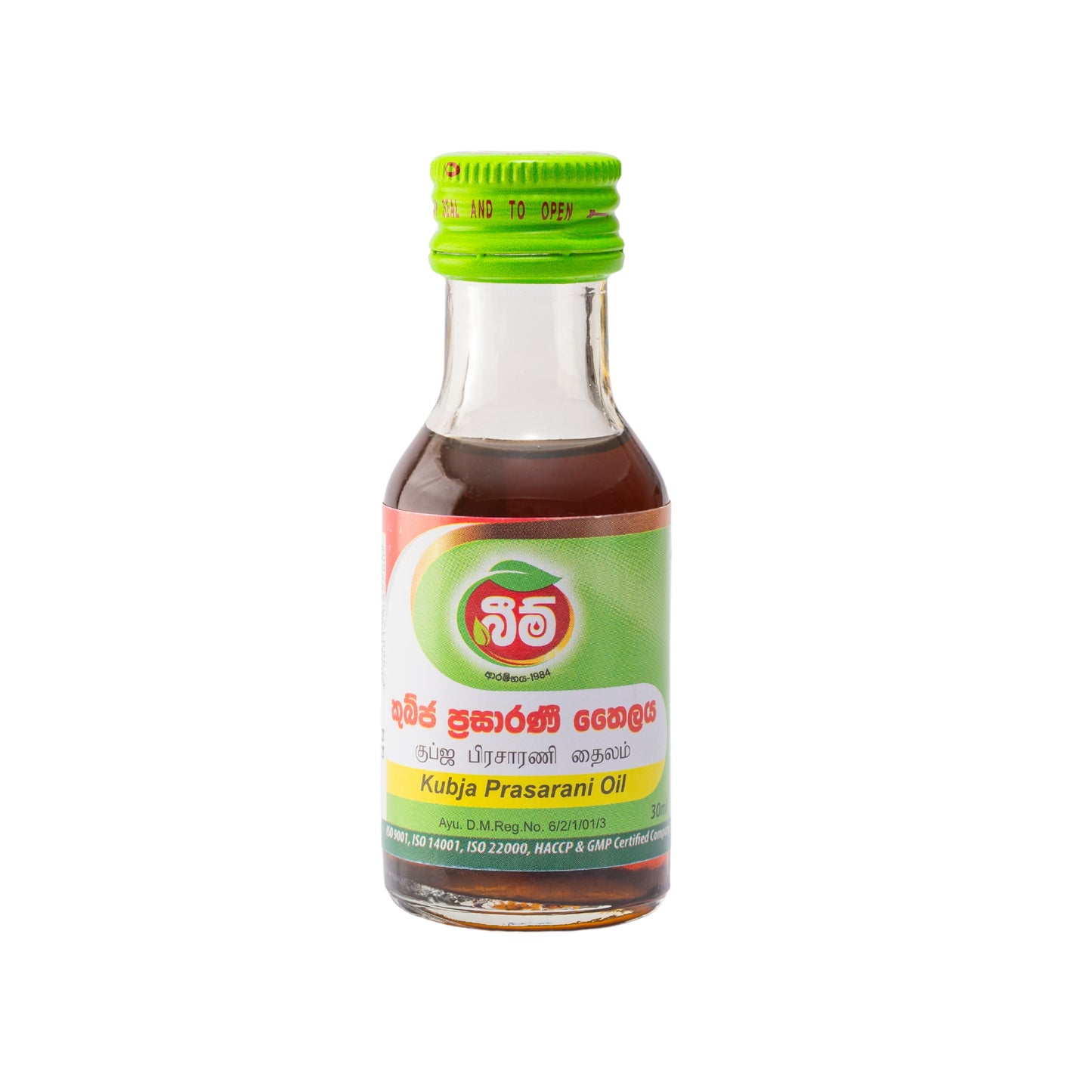 Olio di Beam Kubja Prasarani