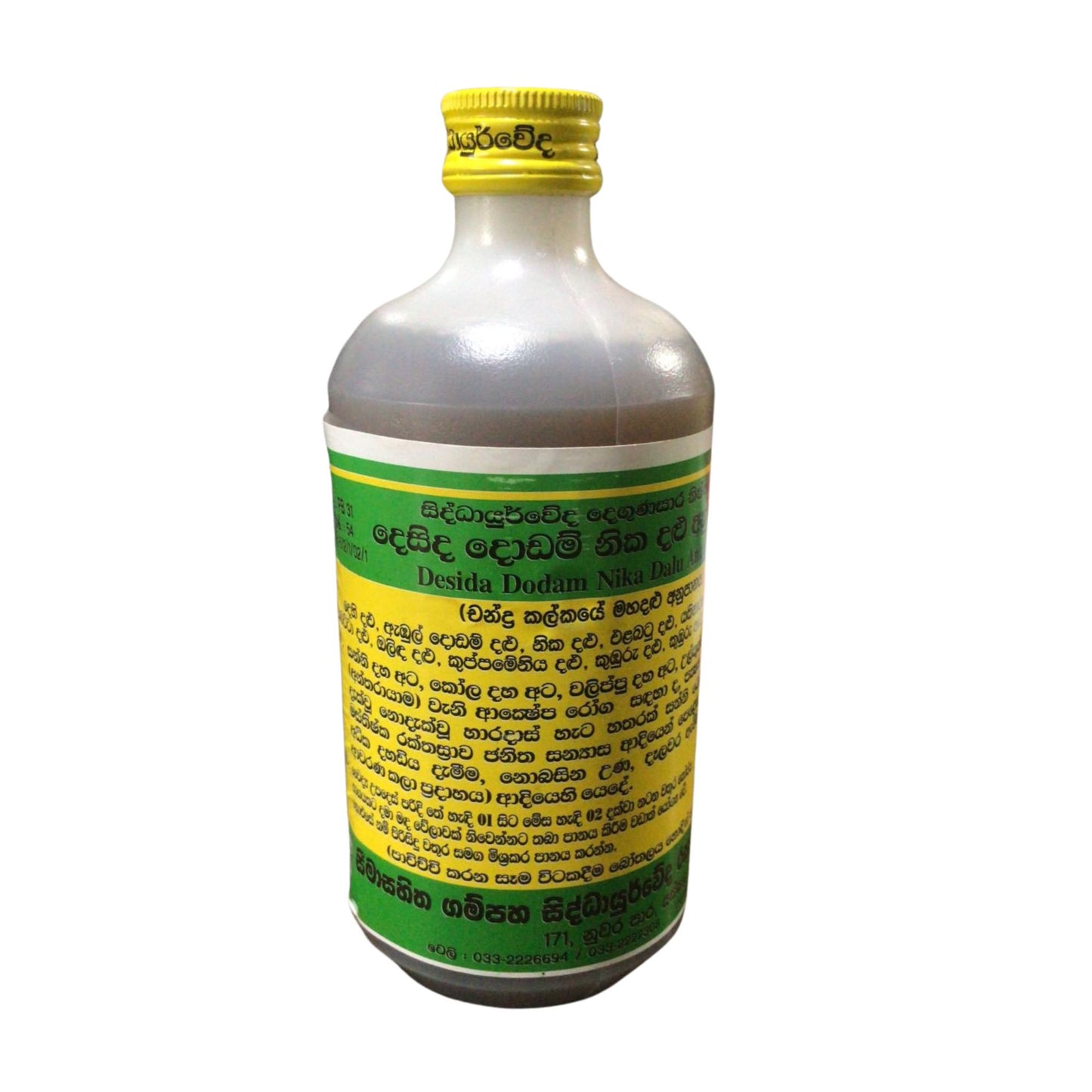 Gampaha Siddhayurveda Desida Dodam Nika Dalu Anupanaya (500 ml)