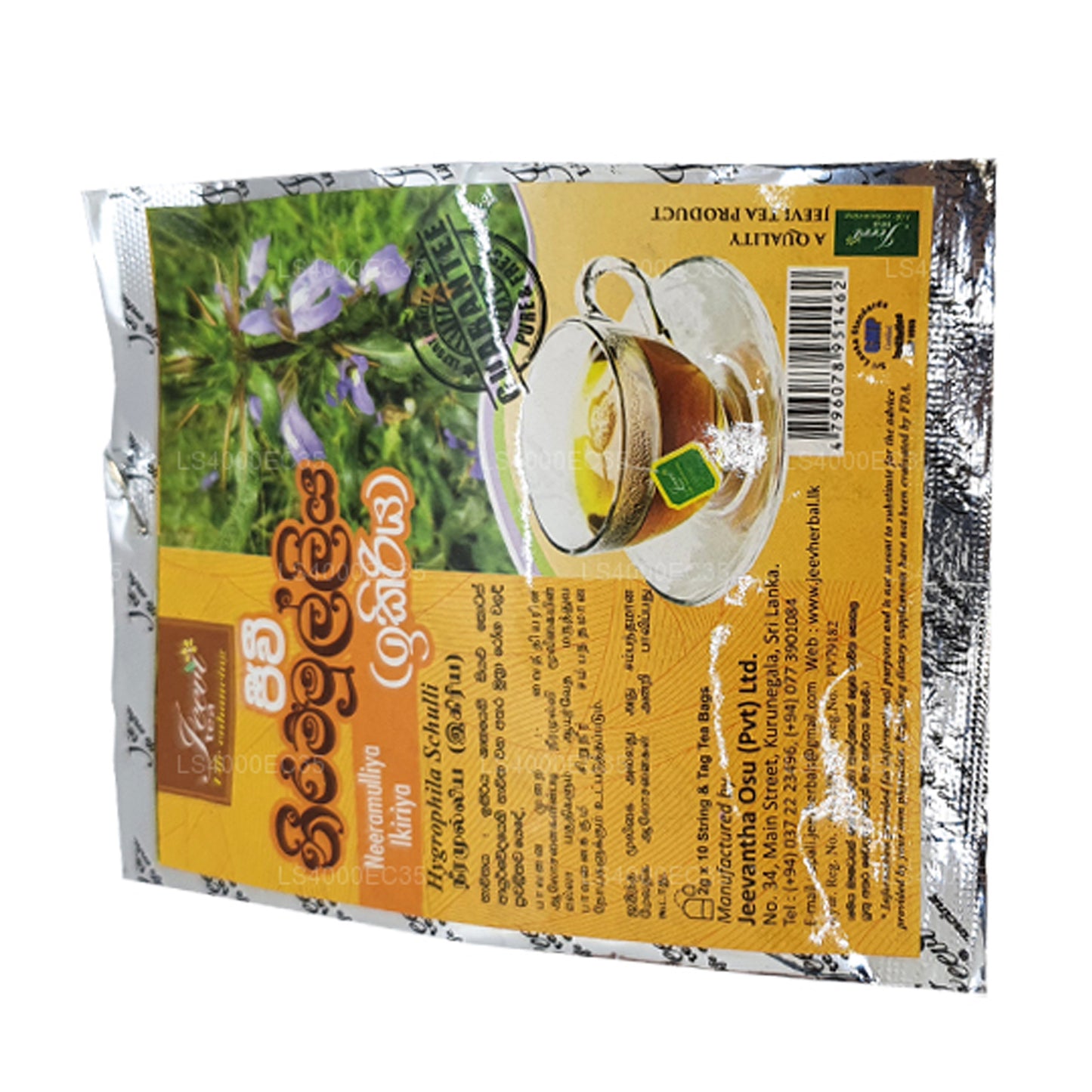Jeevi Neeramulliya Ikiriya (2g x 10 Tea Bags) 20g