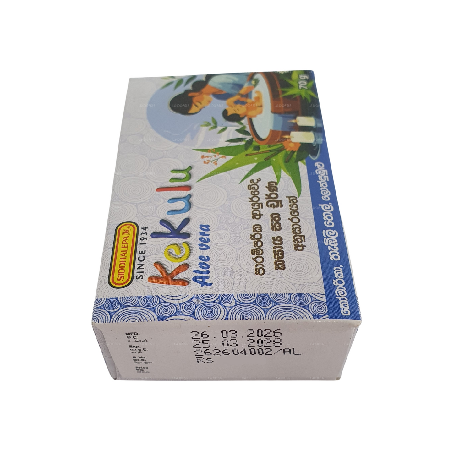 Siddhalepa Aloe Vera Kekulu Soap (70g)
