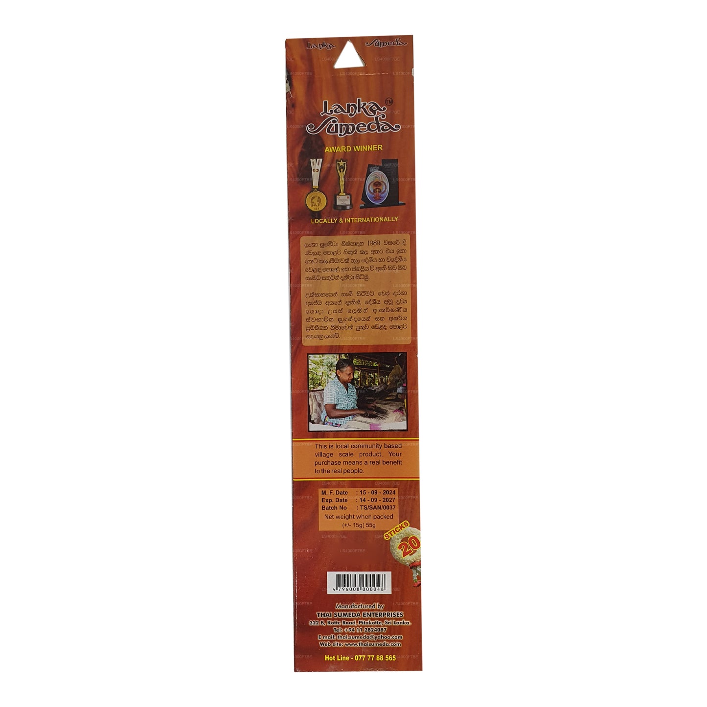 Lanka Sumeda Sandal wood Incense Sticks (55g)
