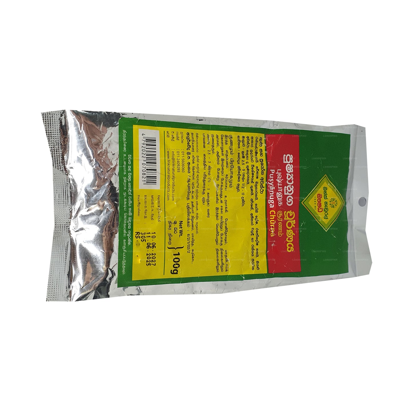 Link Pushyanuga Churna