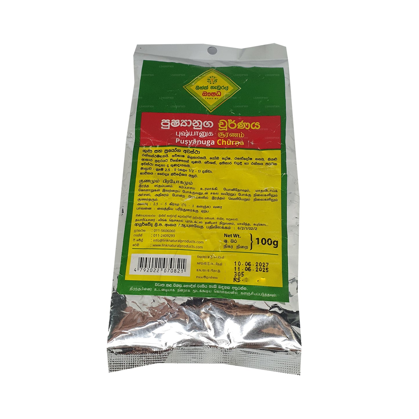 Link Pushyanuga Churna