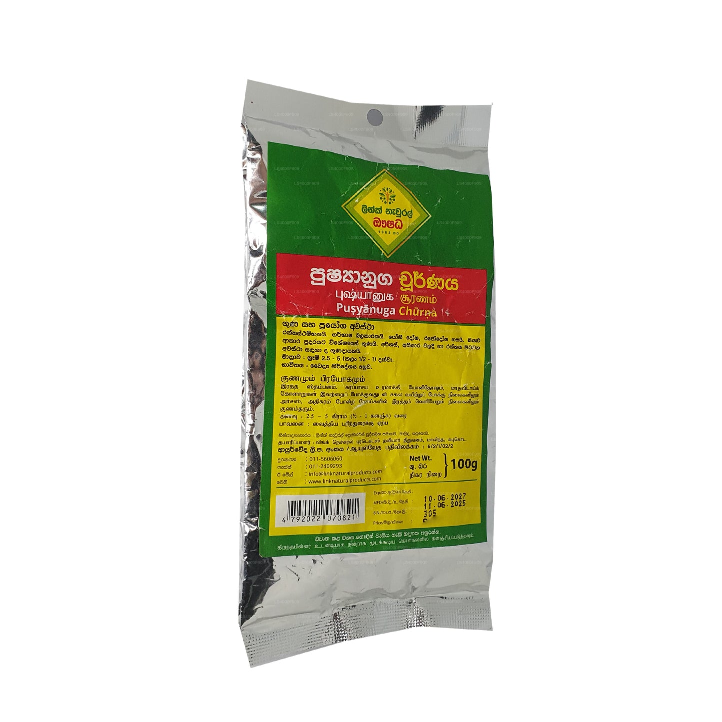 Link Pushyanuga Churna
