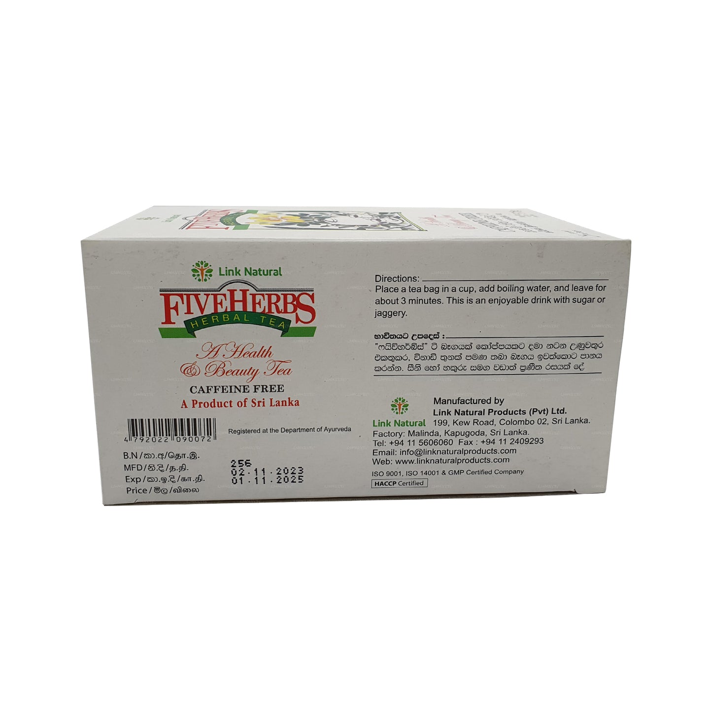 Link Natural Five Herbs Ayurveda Herbal Tea (37.5g) 25 Tea Bags