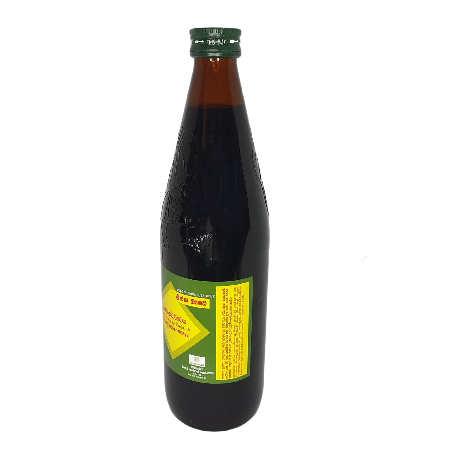 Link Ashvagandharishta