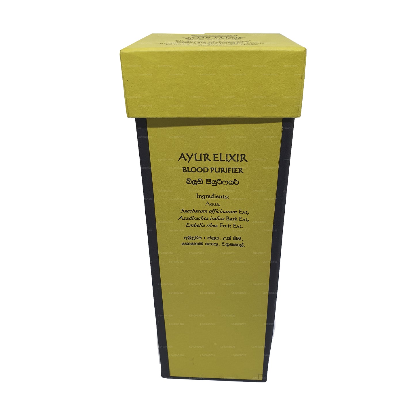 Siddhalepa Ayur Elixir Blood Purifier (220ml)