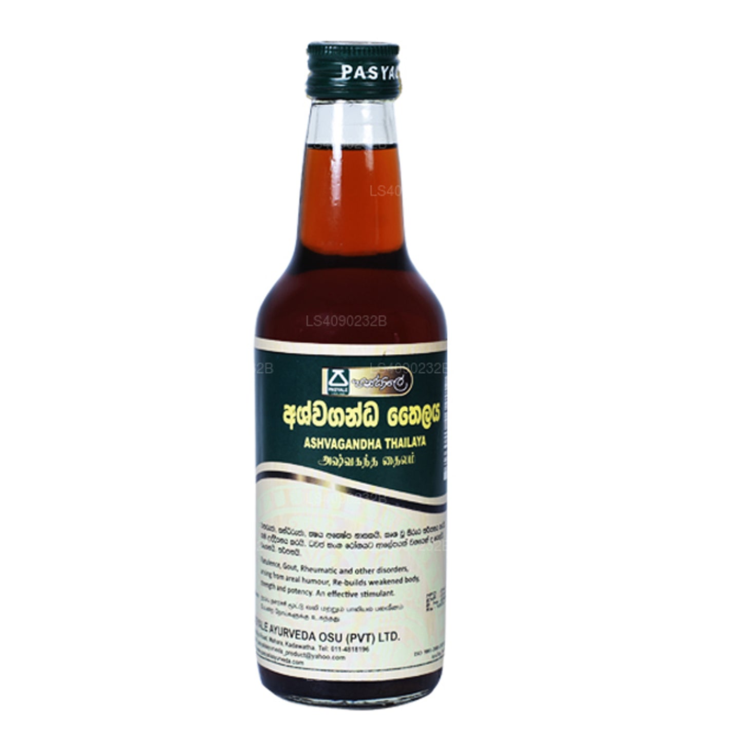 Pasyale Ashvaganda Thilaya