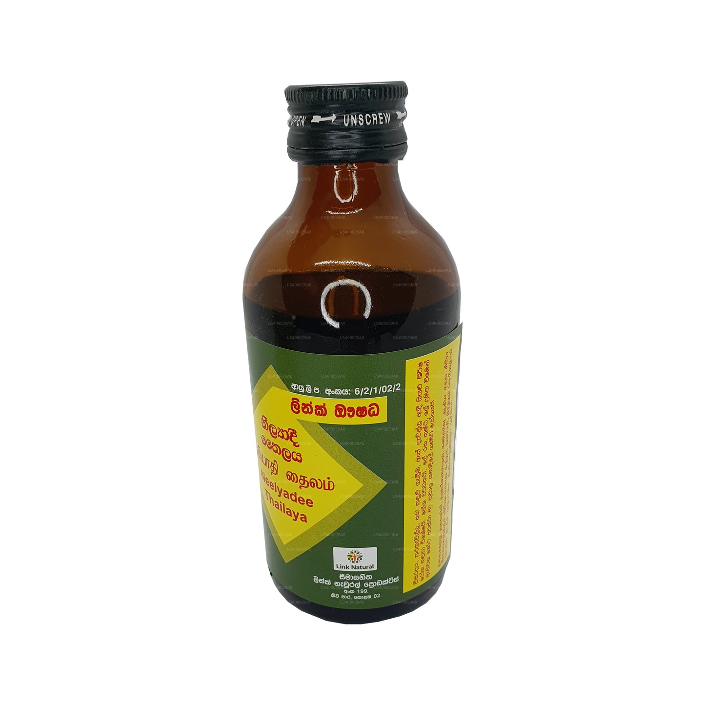 Link Neelyadi Oil