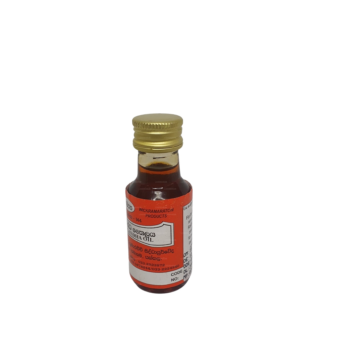 Olio di Ashwagandha Gampaha Wickramarachchi