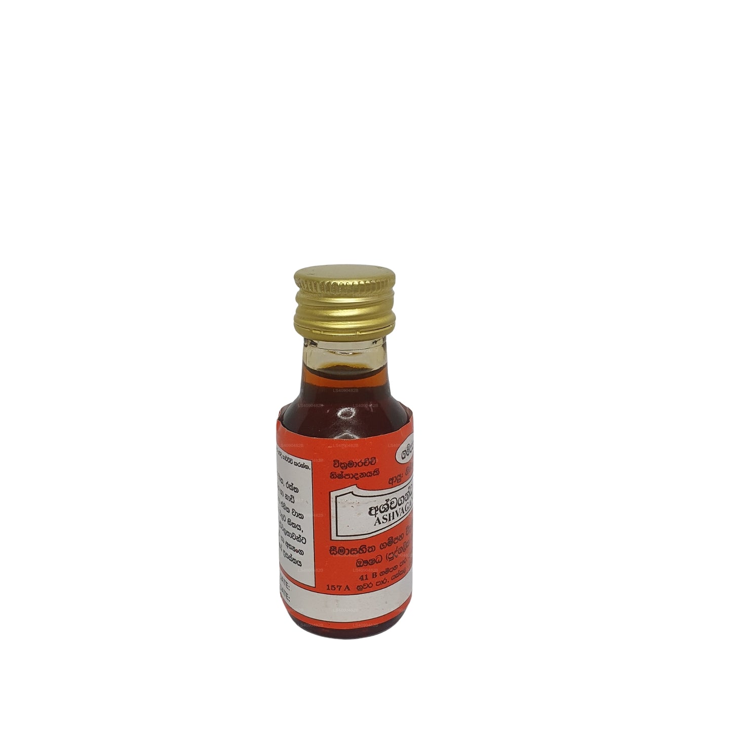 Olio di Ashwagandha Gampaha Wickramarachchi
