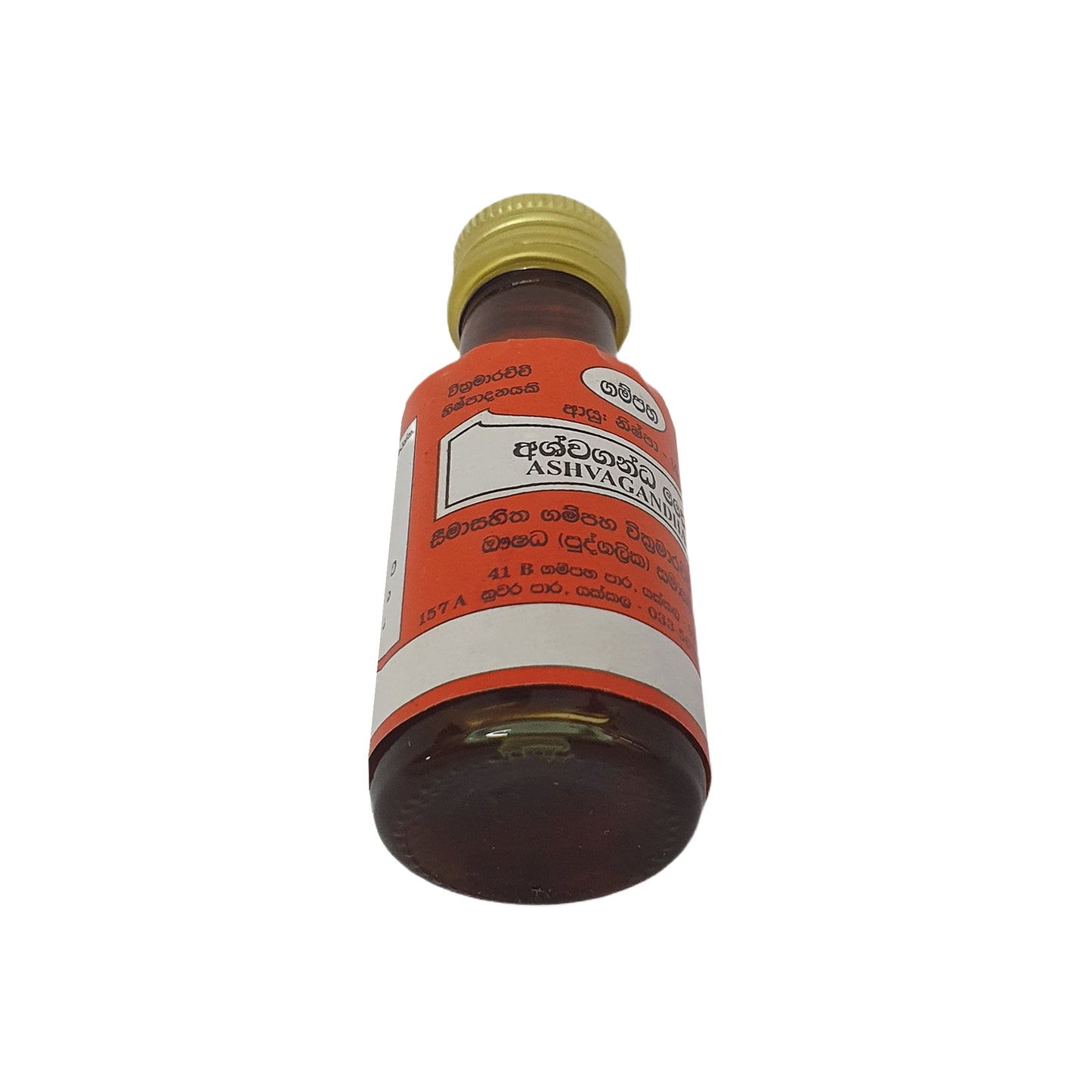 Olio di Ashwagandha Gampaha Wickramarachchi