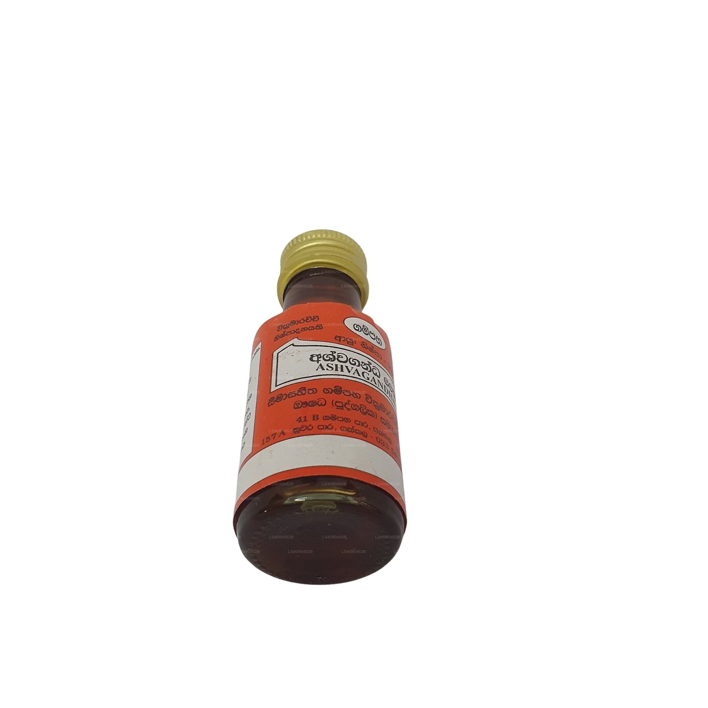 Olio di Ashwagandha Gampaha Wickramarachchi