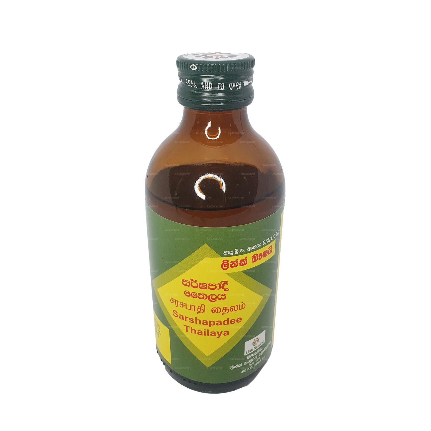 Link Sarshapadee Oil