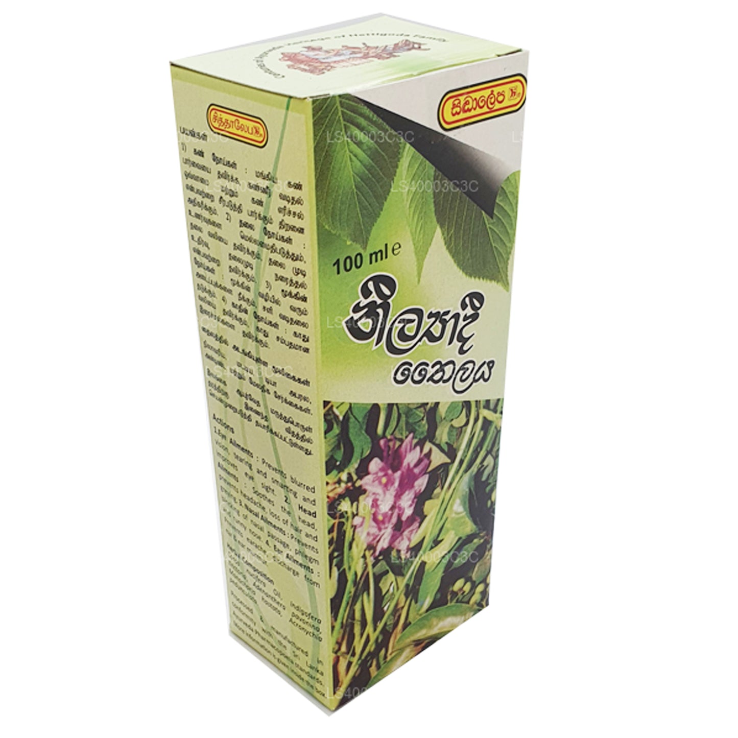 Siddhalepa Neelyadi Oil