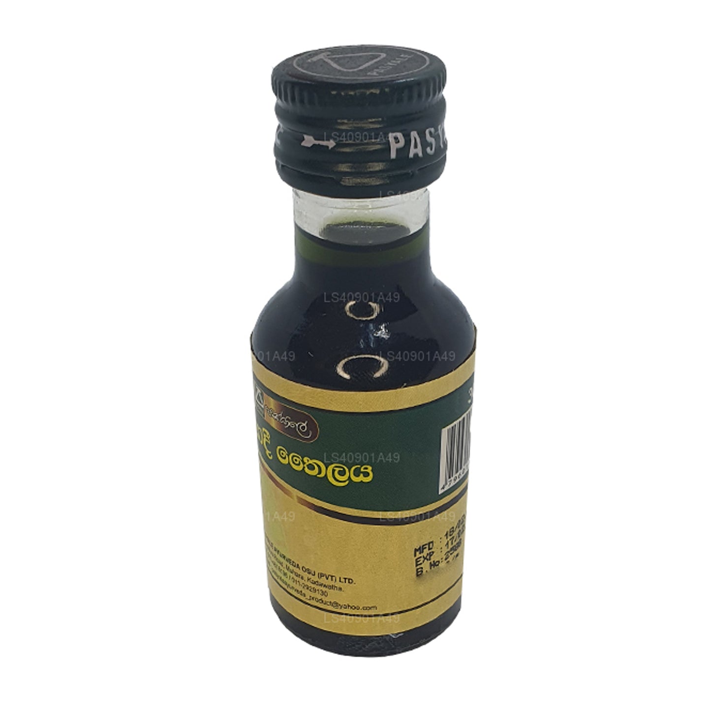 Pasyale Neelyadi Thailaya