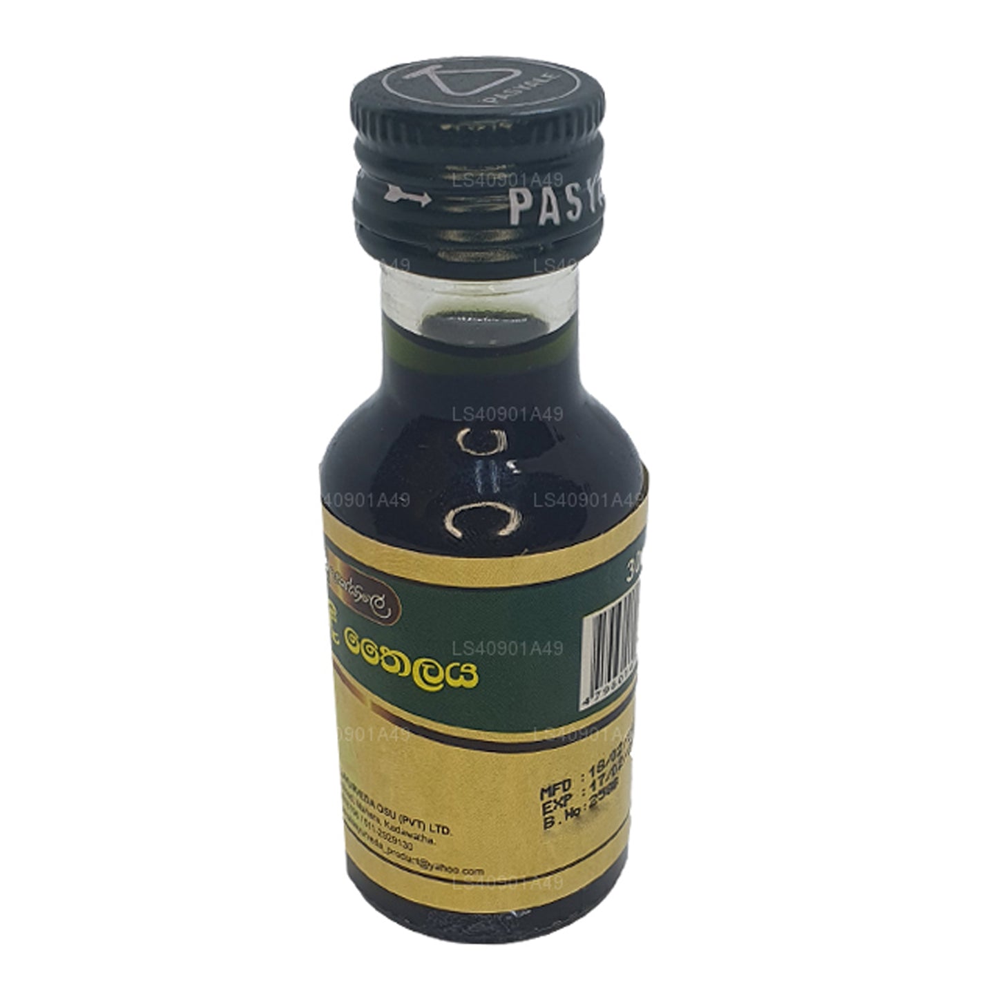 Pasyale Neelyadi Thailaya