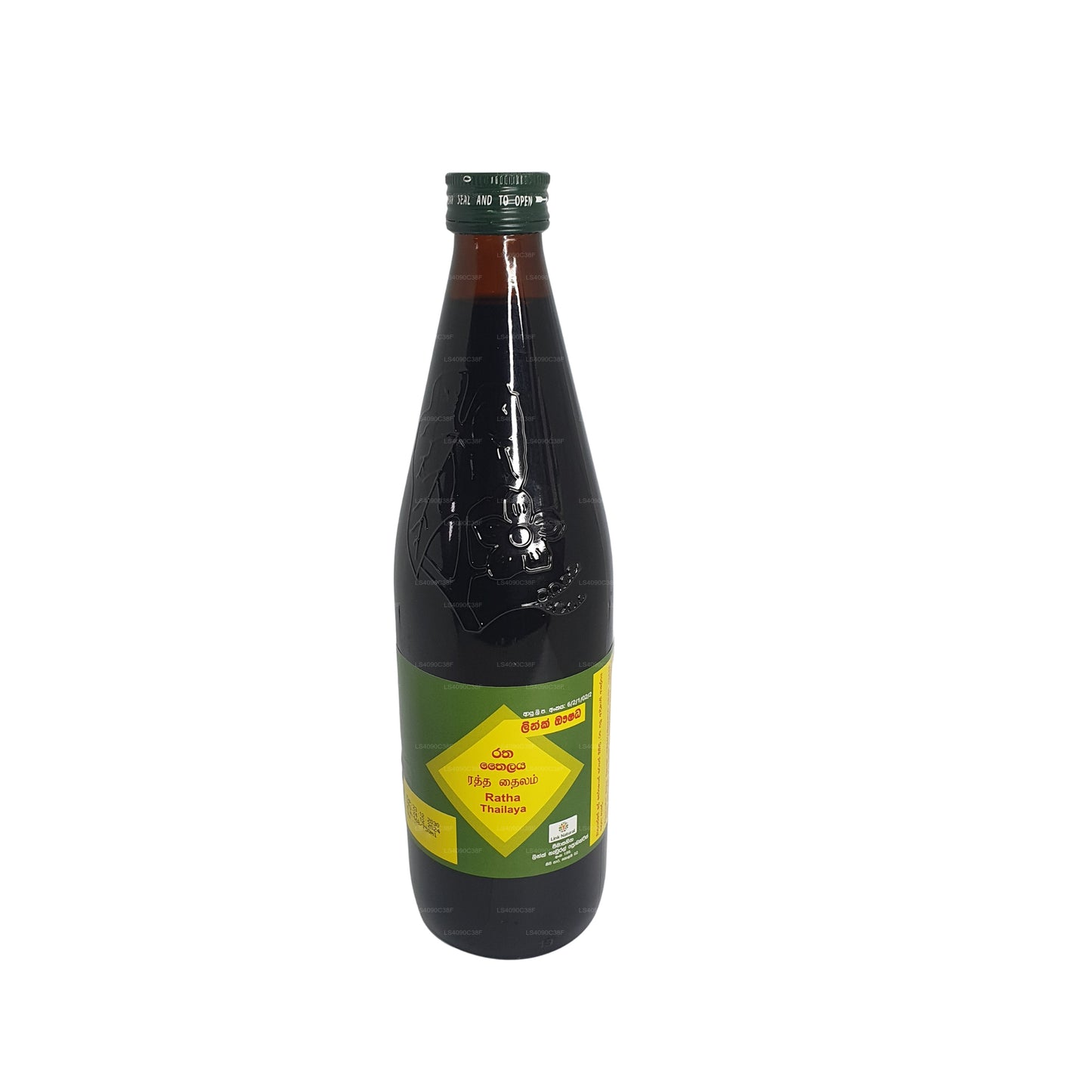 Olio Link Ratha