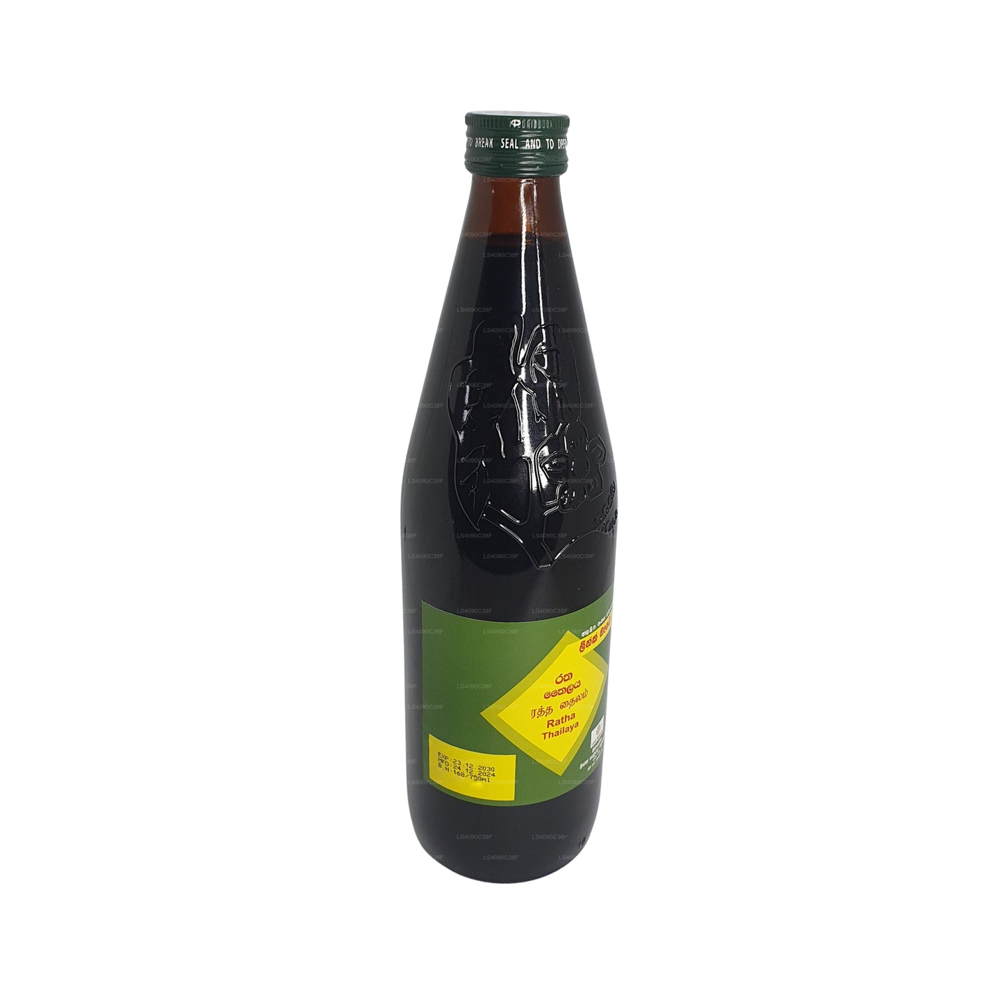 Olio Link Ratha