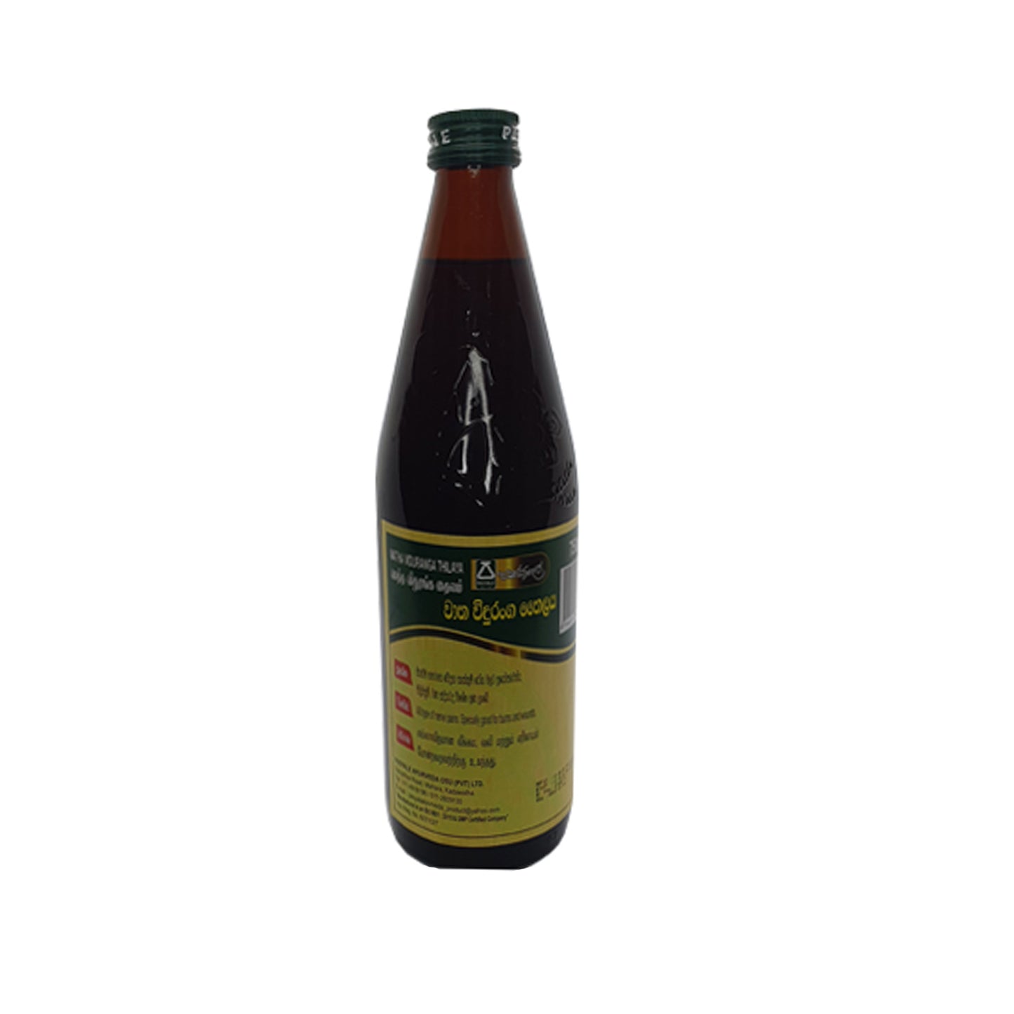 Pasyale Watha Viduranga Thailaya