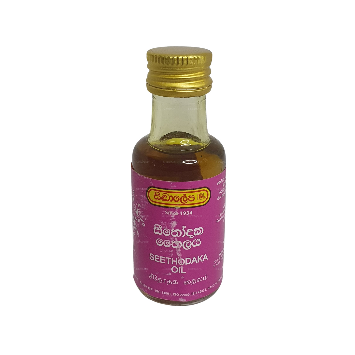 Olio Siddhalepa Seethodaka