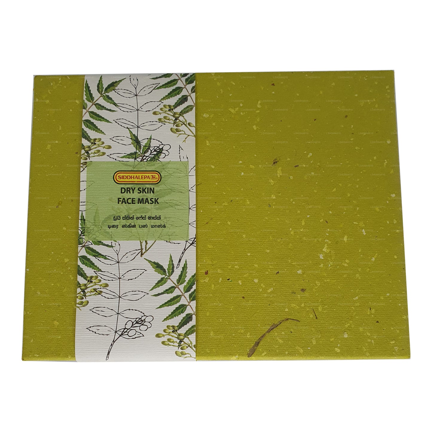 Siddhalepa Ayur Face Mask Dry Skin (14 Sachets)