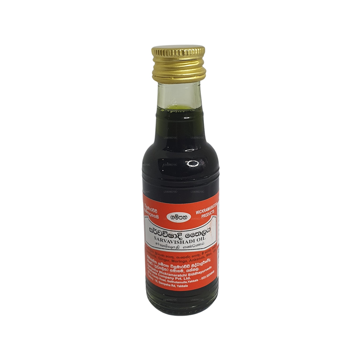 Olio Gampaha Wickramarachchi Sarvavishadee