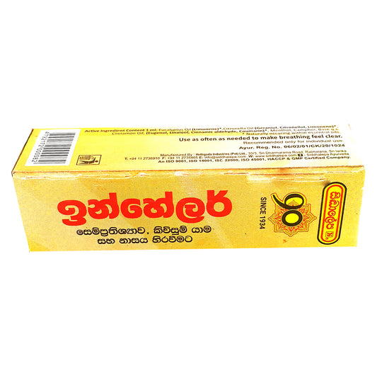 Siddhalepa Ayurveda Herbal Inhaler