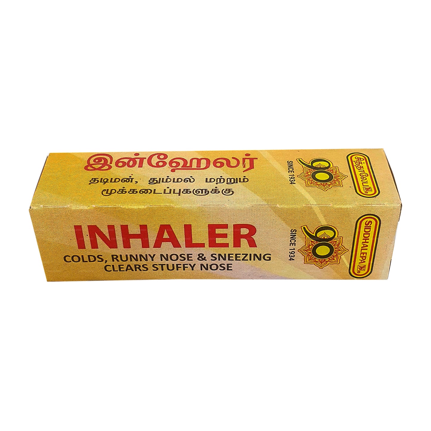 Siddhalepa Ayurveda Herbal Inhaler