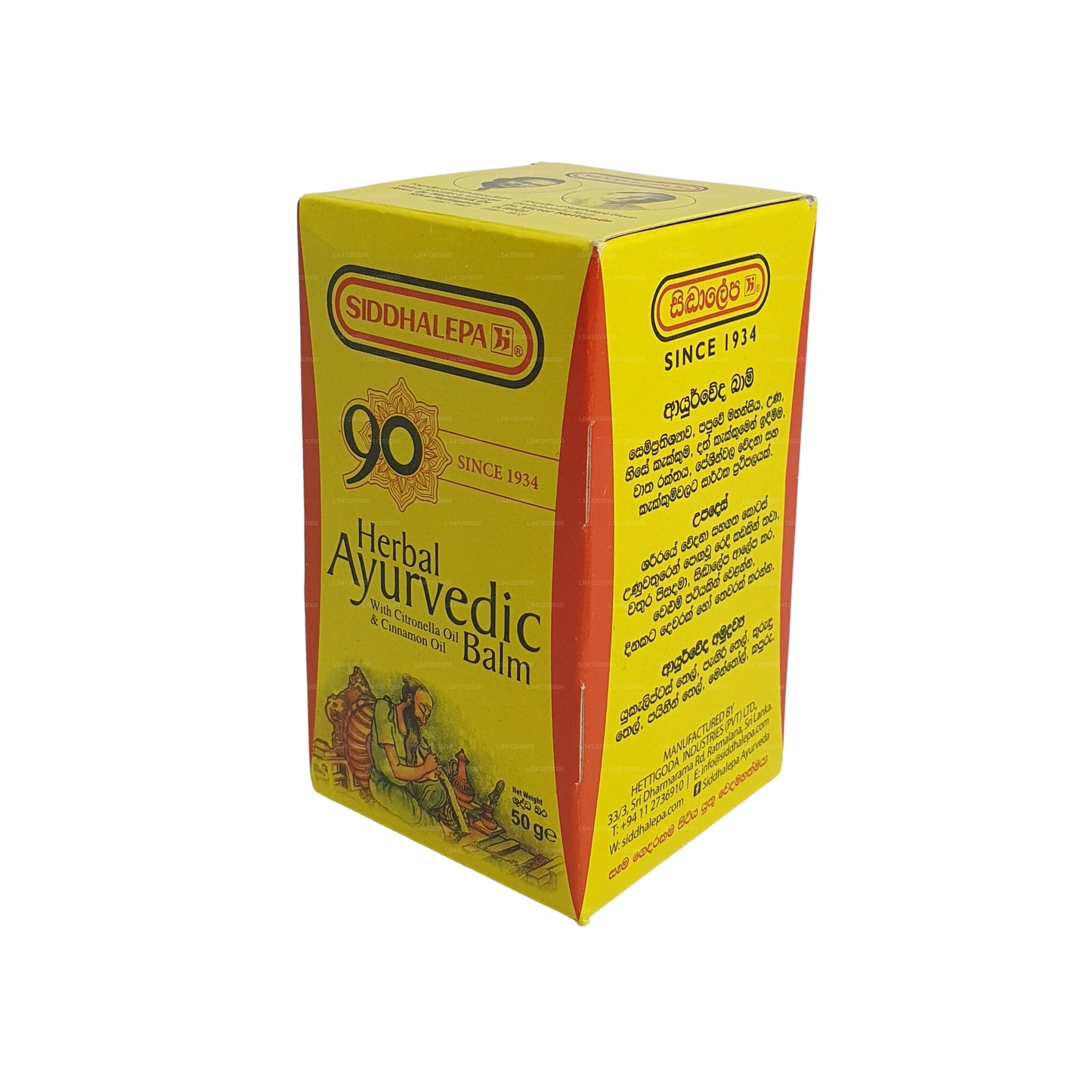 Balsamo alle erbe ayurvedico Siddhalepa
