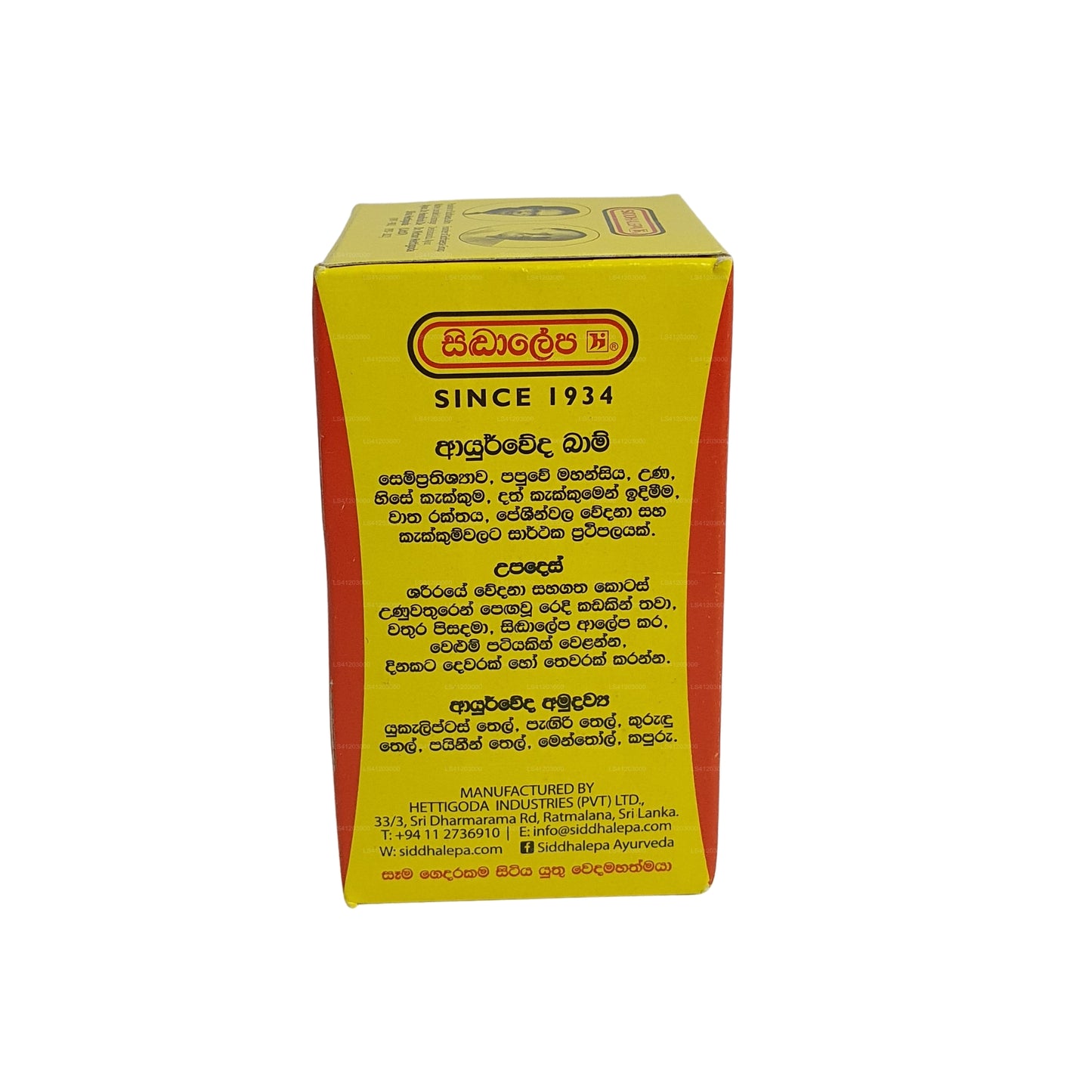 Balsamo alle erbe ayurvedico Siddhalepa