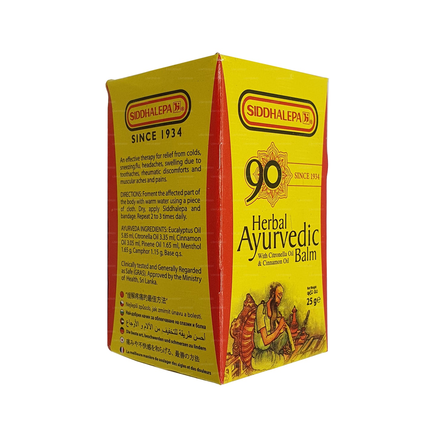 Siddhalepa Ayurveda Herbal Balm