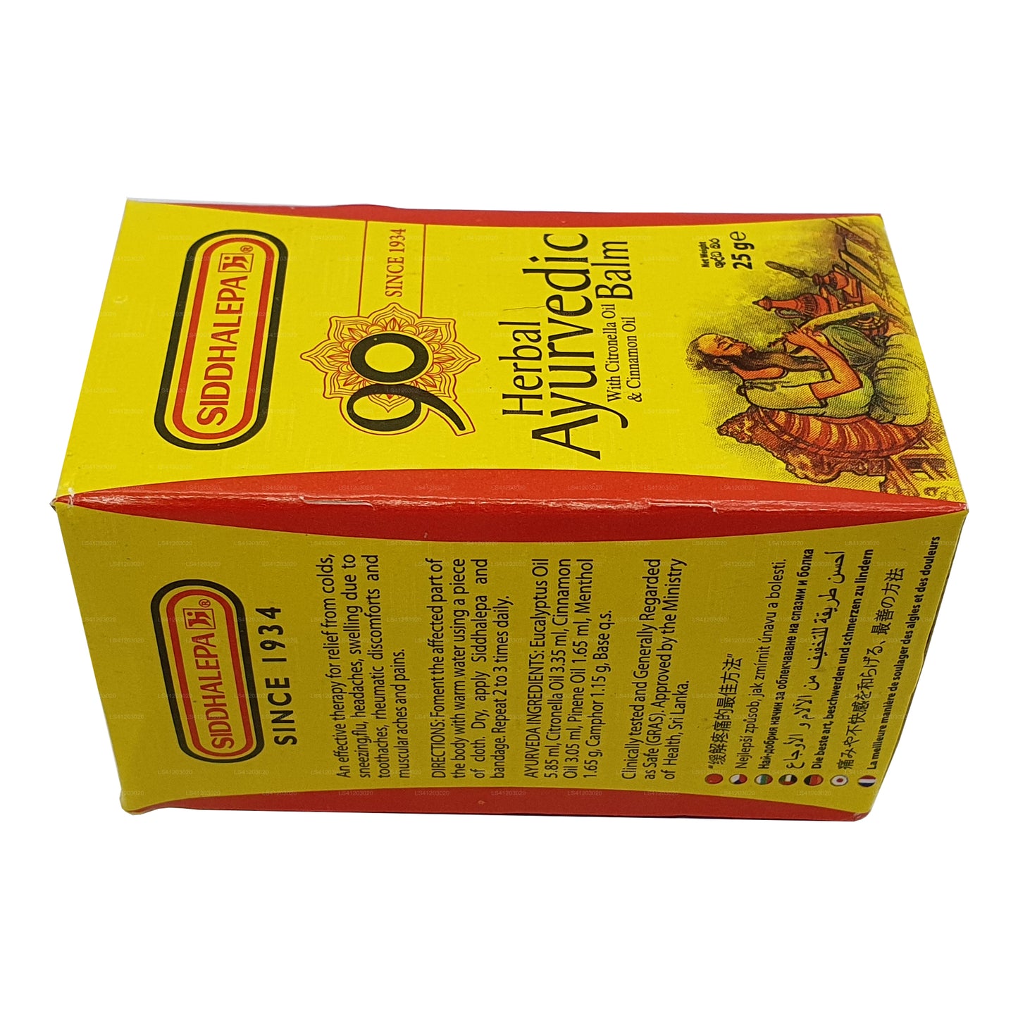 Siddhalepa Ayurveda Herbal Balm