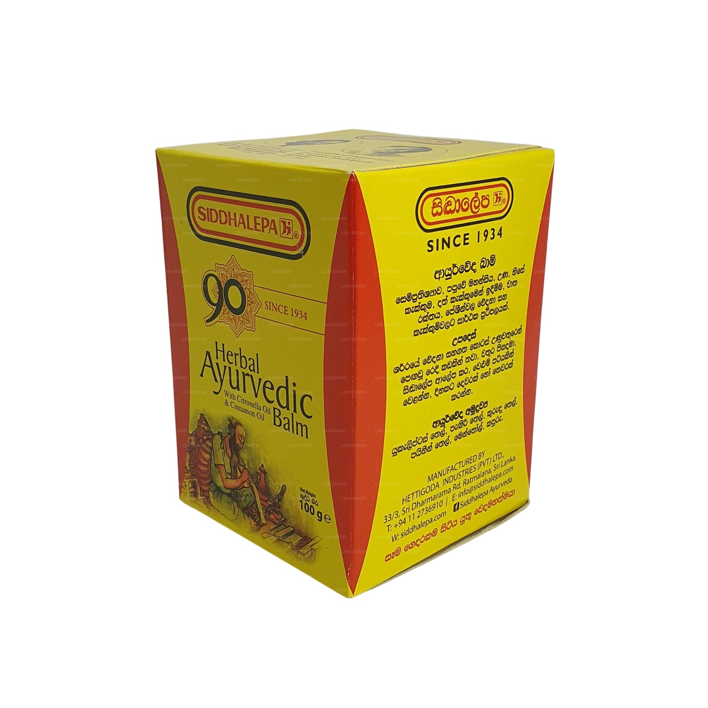 Balsamo alle erbe ayurvedico Siddhalepa