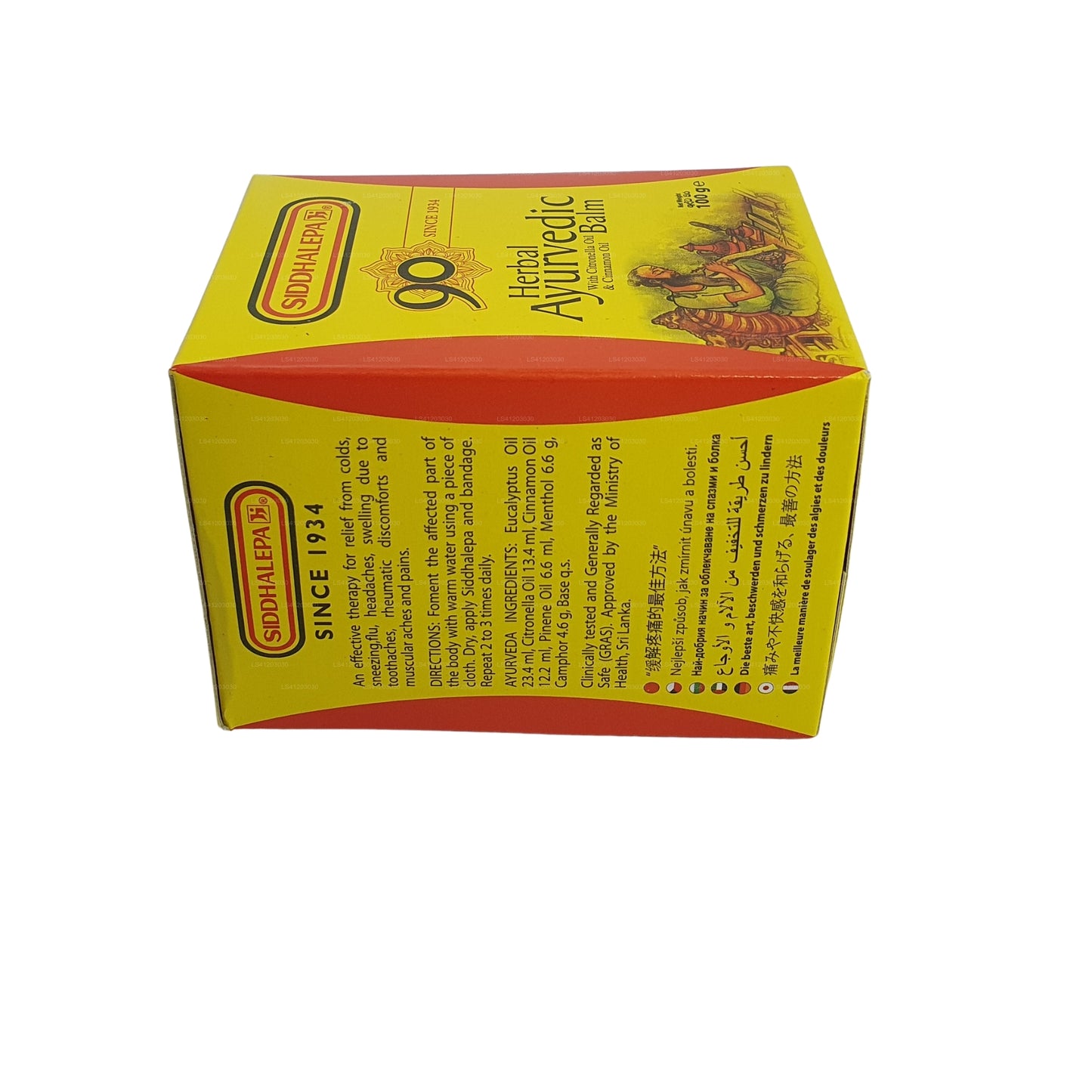 Balsamo alle erbe ayurvedico Siddhalepa