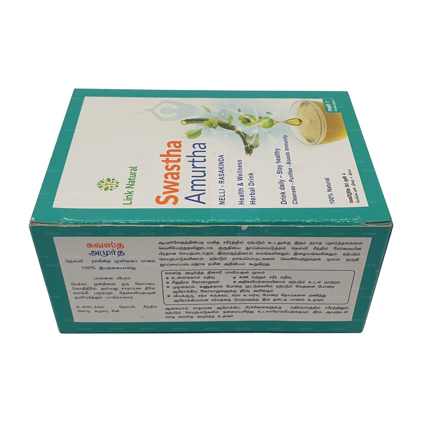 Link Swastha Amurtha (28g) 7 Tea Bags