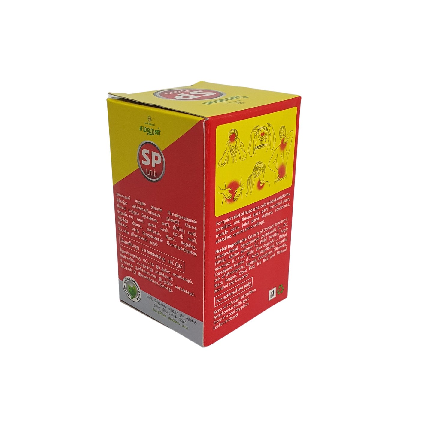 Link Samahan SP Balsamo