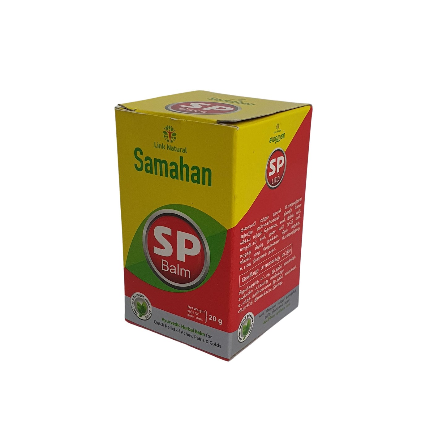 Link Samahan SP Balsamo