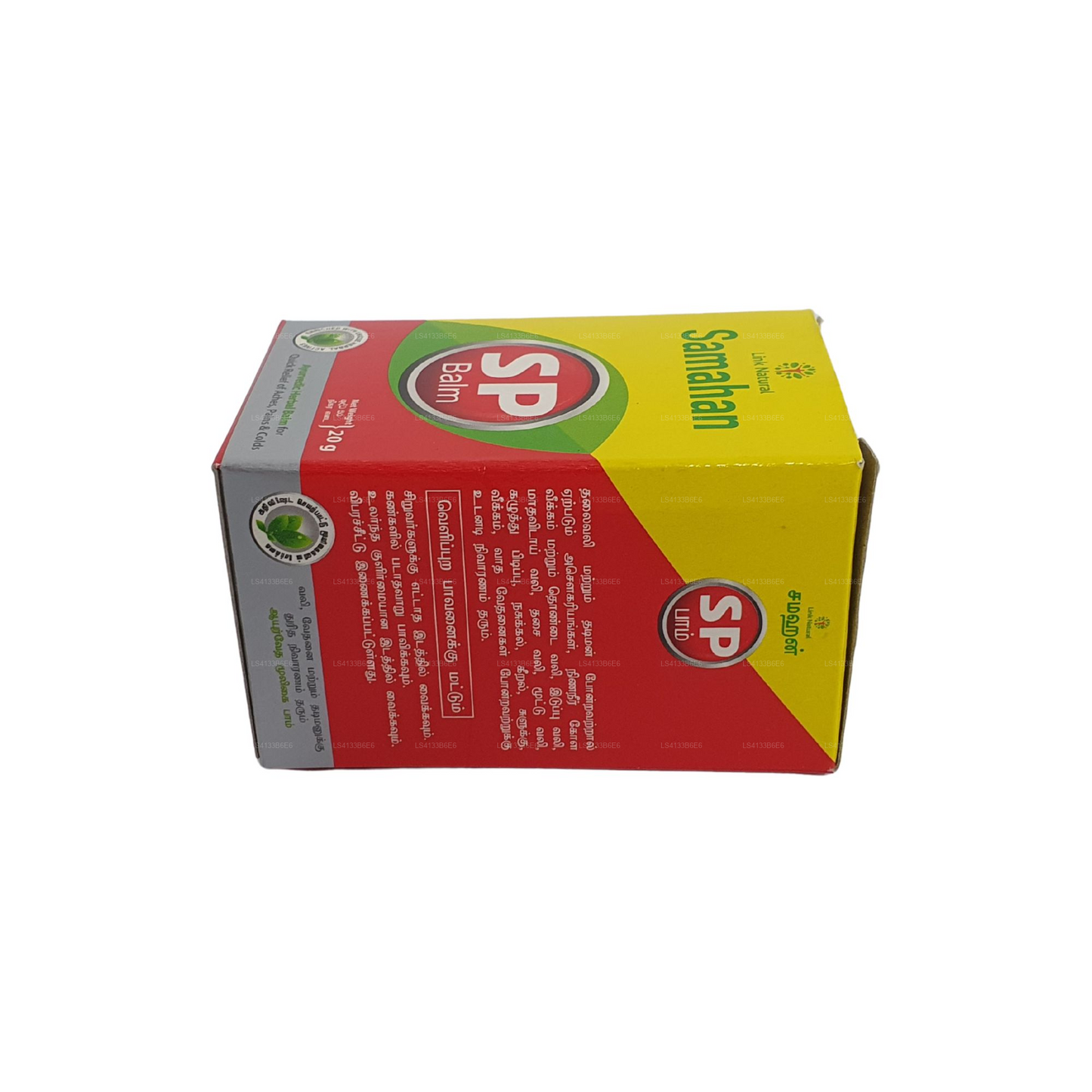 Link Samahan SP Balsamo