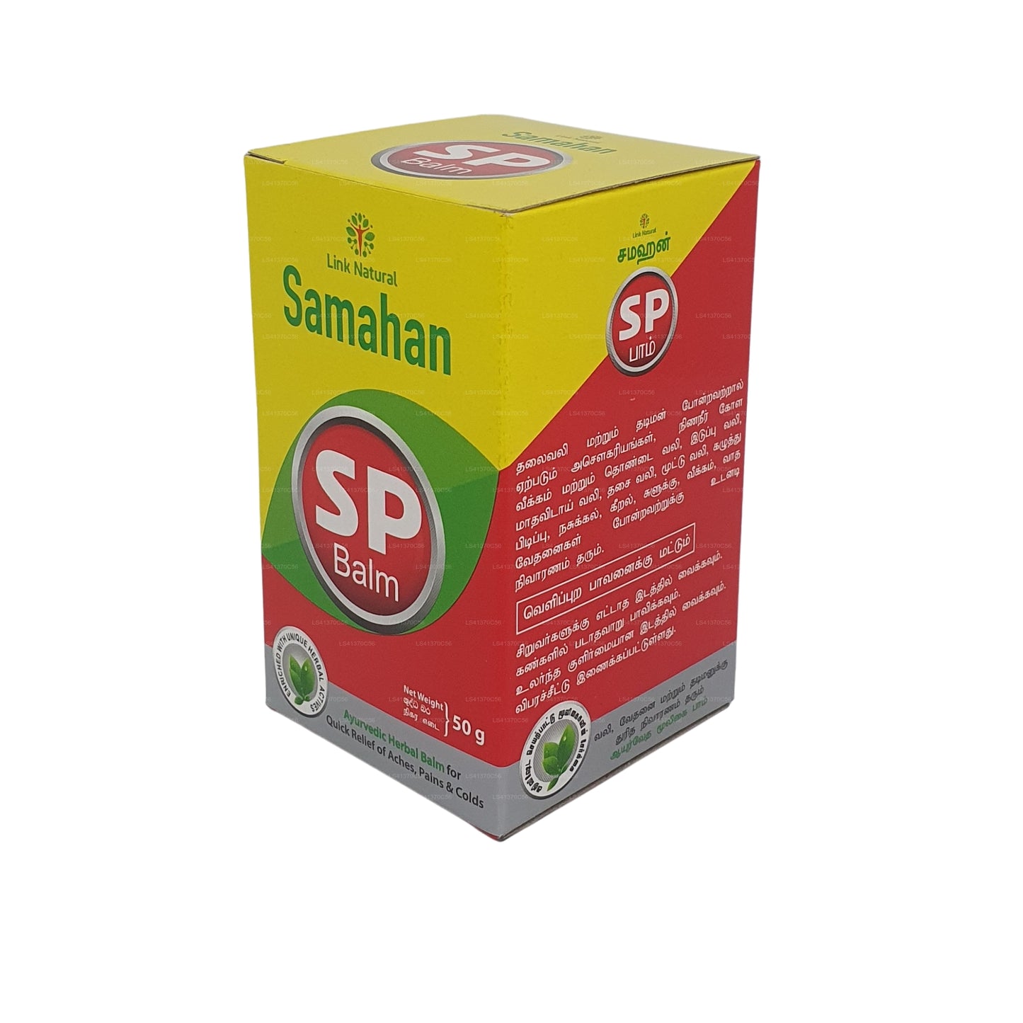 Link Samahan SP Balsamo