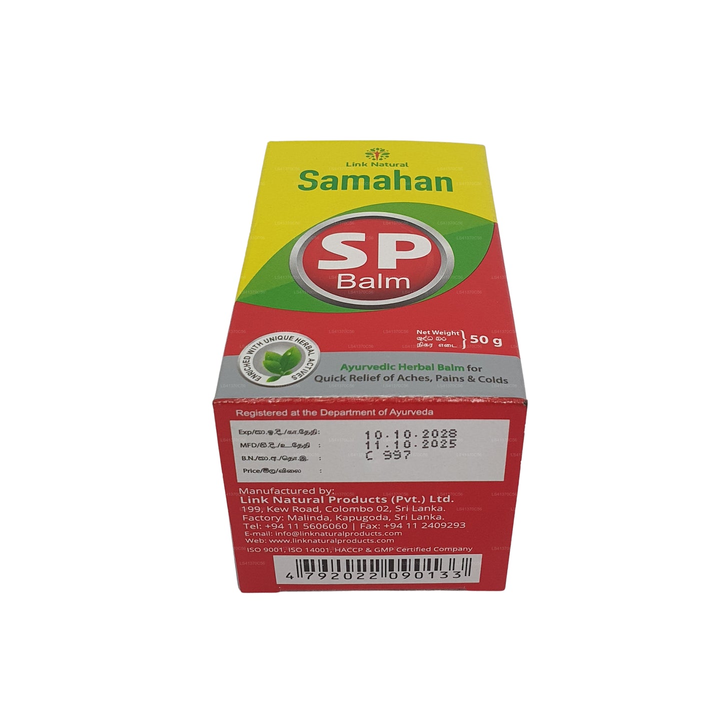 Link Samahan SP Balsamo