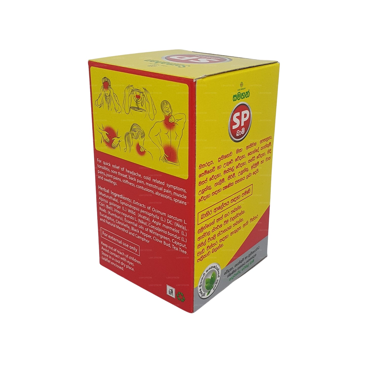 Link Samahan SP Balsamo