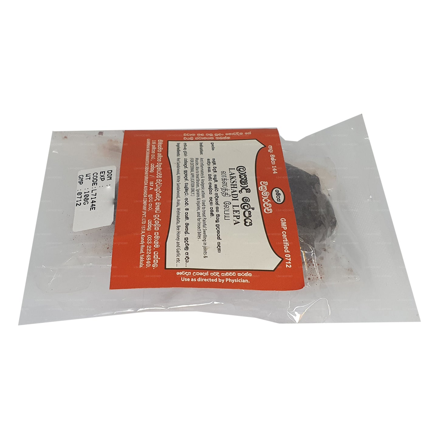 Gampaha Wickramarachchi Lakshadee Lepaya