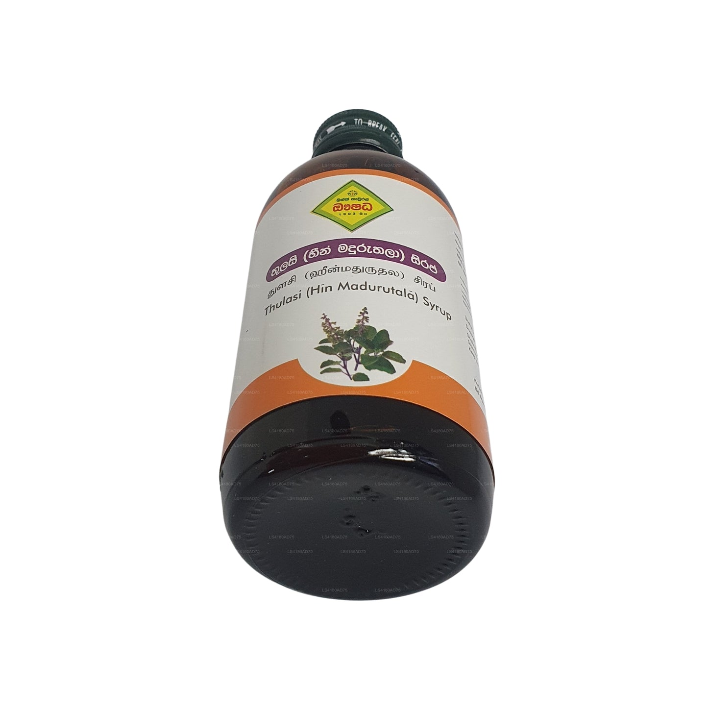 Sciroppo Link Thulsi (180ml)